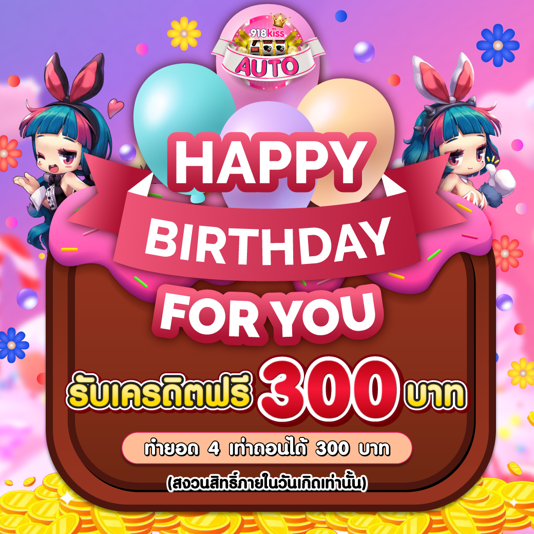 สล็อตpg42 เว็บตรง โบนัสแตกง่าย สมัครรับสิทธิ์พร้อมเครดิตฟรี