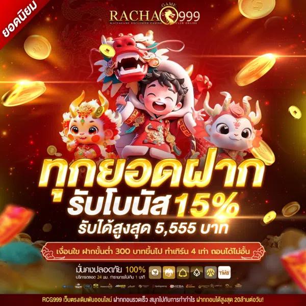 สล็อตpg ทดลอง เล่นง่าย จ่ายจริง ฝากถอนรวดเร็ว โปรโมชั่นเด็ด