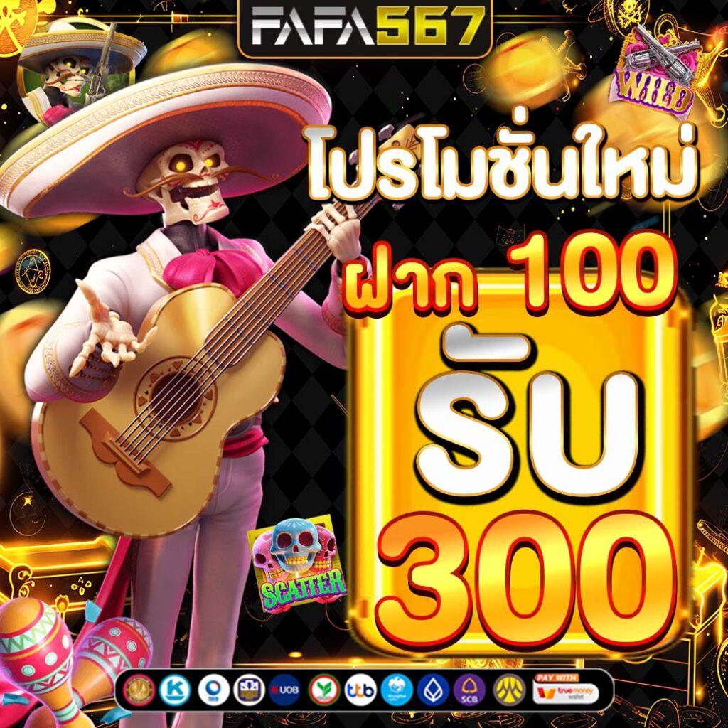สล็อตpg เกมเดิมพันยอดนิยม โบนัสแตกง่าย ฟรีเครดิตล่าสุด