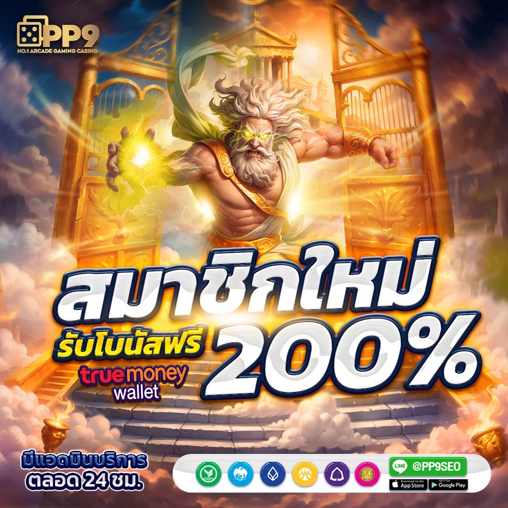 สล็อตroyal แพลตฟอร์มคาสิโนออนไลน์ยอดนิยม แจกโบนัสเต็มที่ แตกง่ายทุกเกม