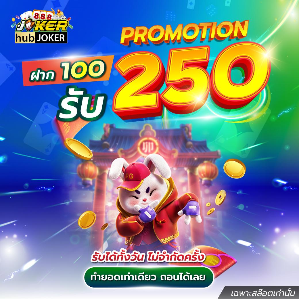 สล็อตxo 888 เว็บคาสิโนอันดับ 1 มาพร้อมระบบใหม่ล่าสุด พร้อมโปรโมชั่นเด็ด