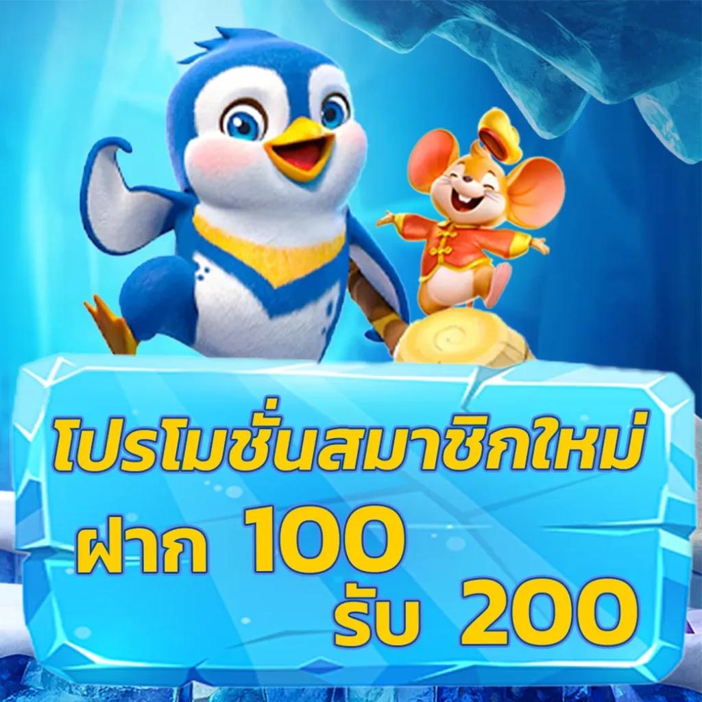 สล็อตxo ที่เร็วที่สุดในไทย พร้อมโปรโมชั่นเด็ดทุกวัน