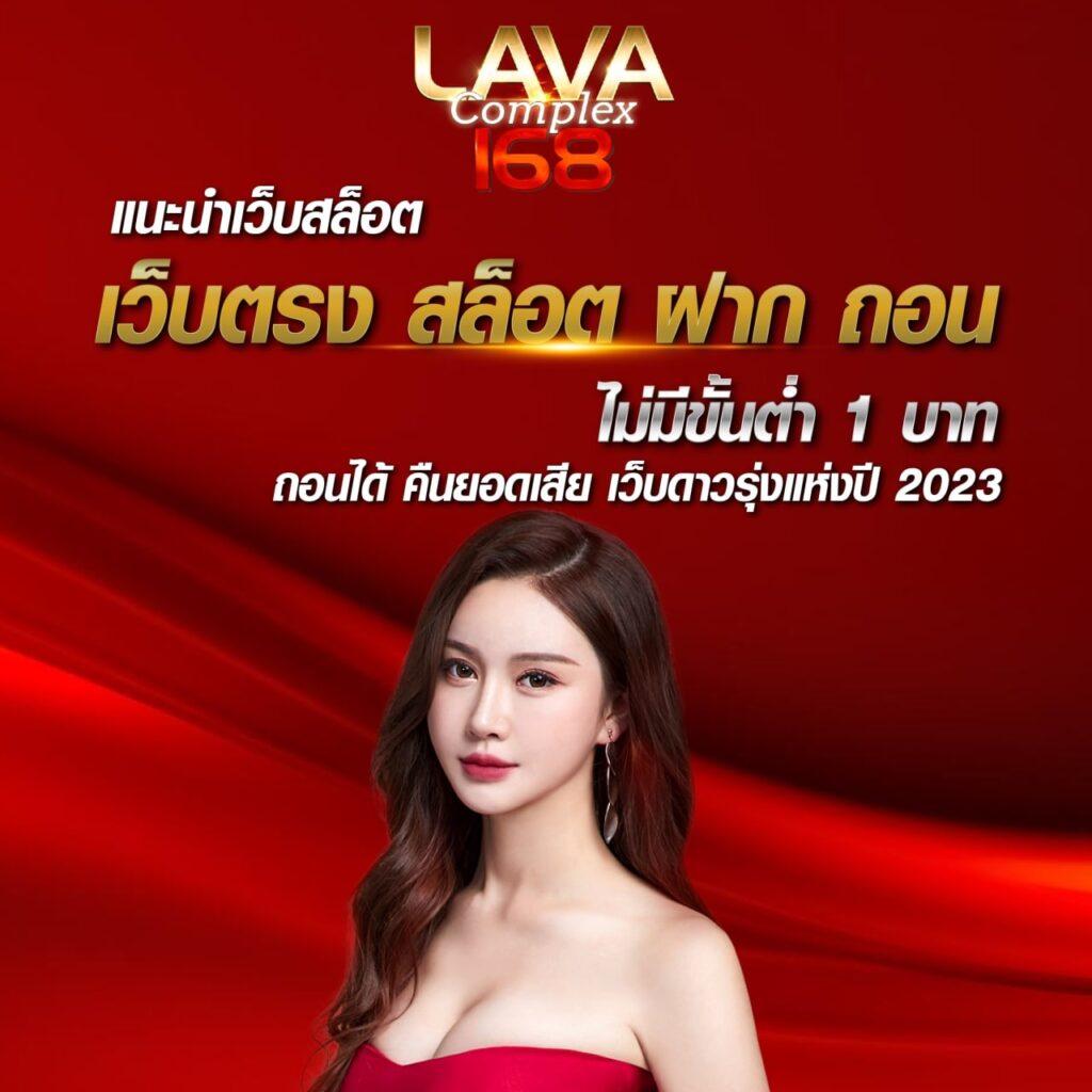 สล็อตขั้นต่ำ 1 บาท เว็บตรง ฝากง่าย ถอนเร็ว ครบเครื่องในการเดิมพัน