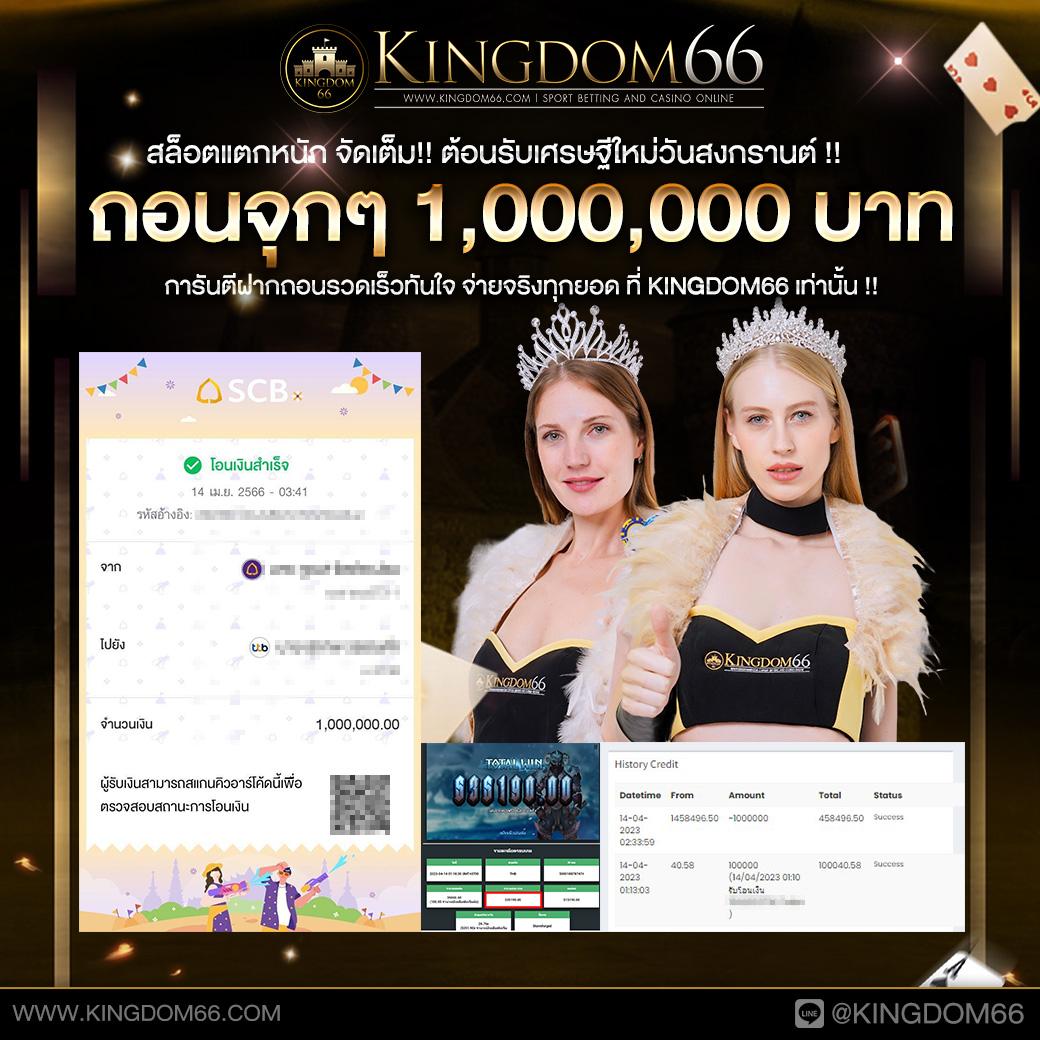 สล็อตคาสิโนออนไลน์ ครบจบที่เดียว แตกง่าย จ่ายจริง มาแรงที่สุดในไทย