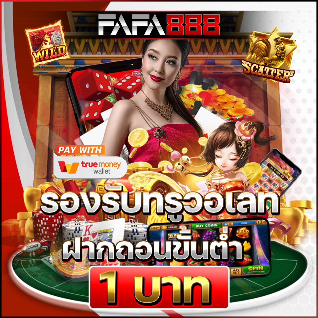 สล็อตชุมชน เว็บตรง มาตรฐานสูง ระบบทันสมัย พร้อมโปรโมชันสุดคุ้ม