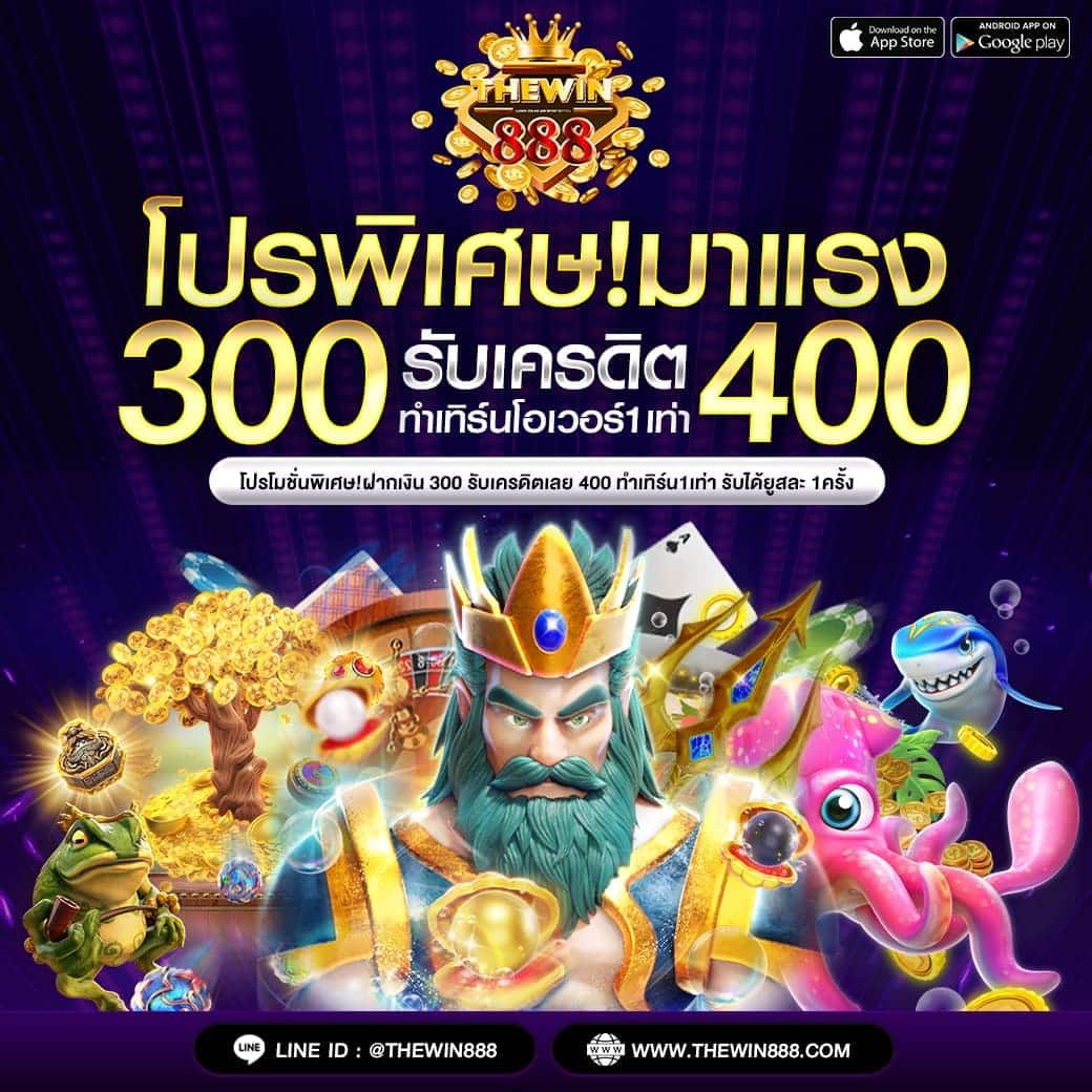 สล็อตซื้อฟรีสปิน ทดลองเล่น สัมผัสความสนุกก่อนใครในปี 2024