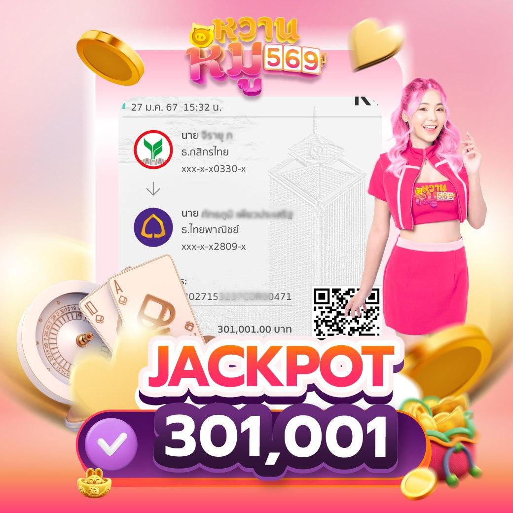 สล็อตต่างประเทศยุโรป แตกบ่อย รวมเกมฮิตใหม่ล่าสุด 2024