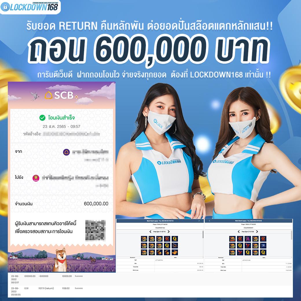 สล๊อตทดลอง รวมเกมสล็อตใหม่ล่าสุด ทดลองเล่นฟรี เล่นฟรีเต็มรูปแบบ