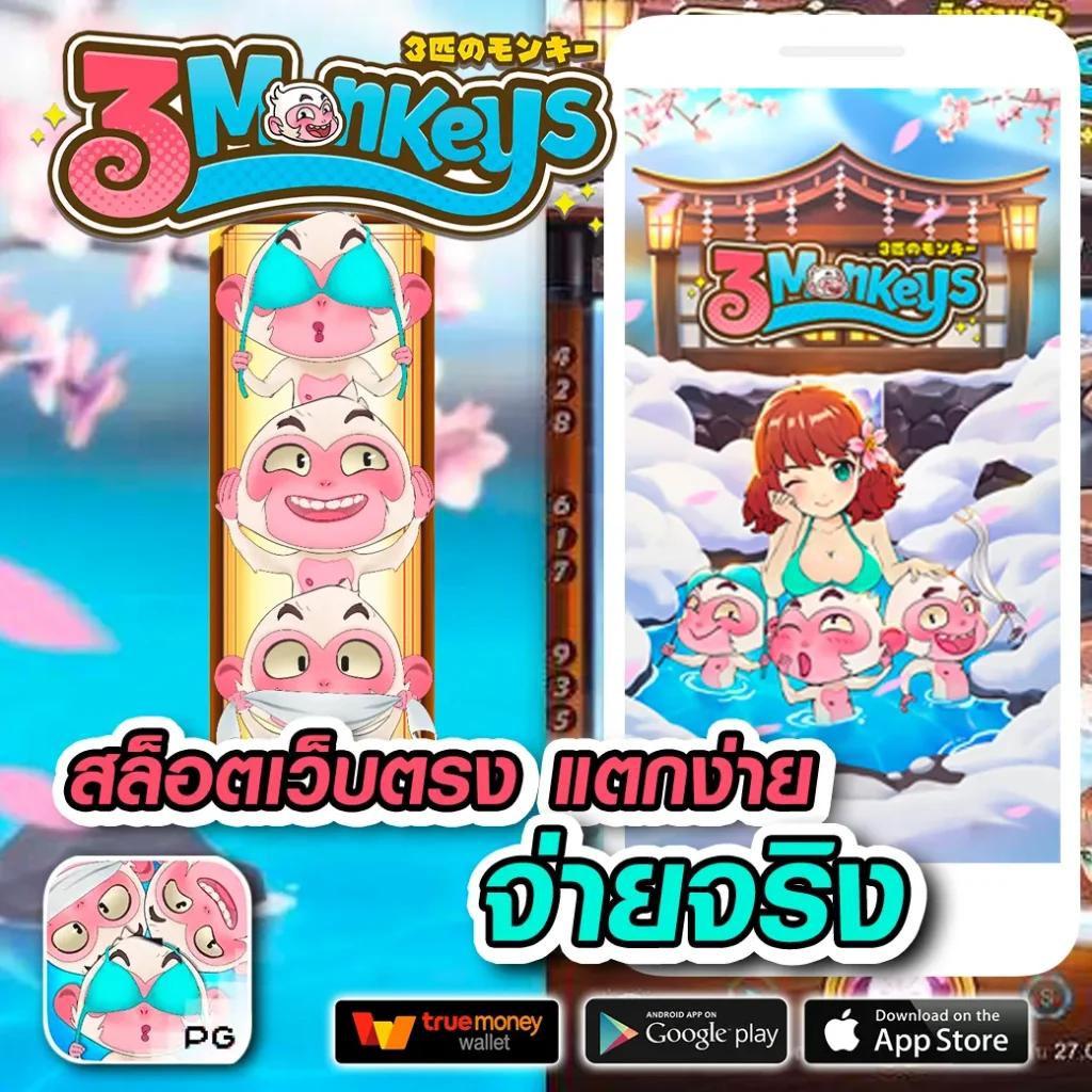 สล็อตทดลอง เล่นง่าย ฟรีสปินเต็มอิ่ม ทำเงินไวกว่าเดิม