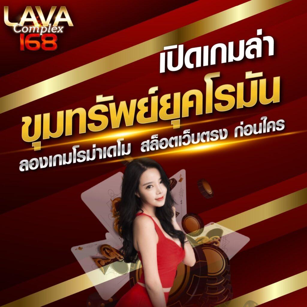 สล็อตทดลอง เว็บตรง ลุ้นรางวัลใหญ่ทันที 2024