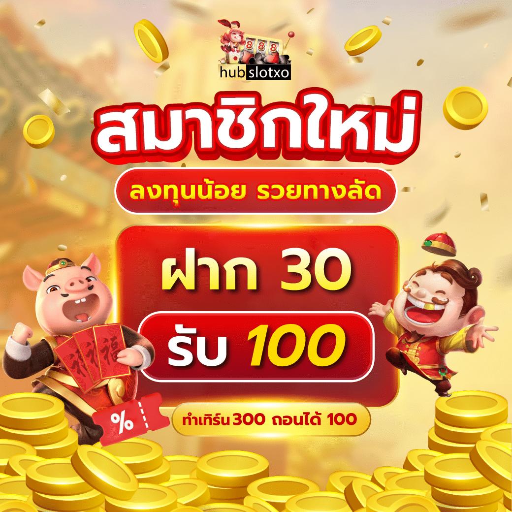 สล็อตทดลองslot99 เว็บเกมใหม่ล่าสุด เล่นง่าย แตกบ่อยที่สุด