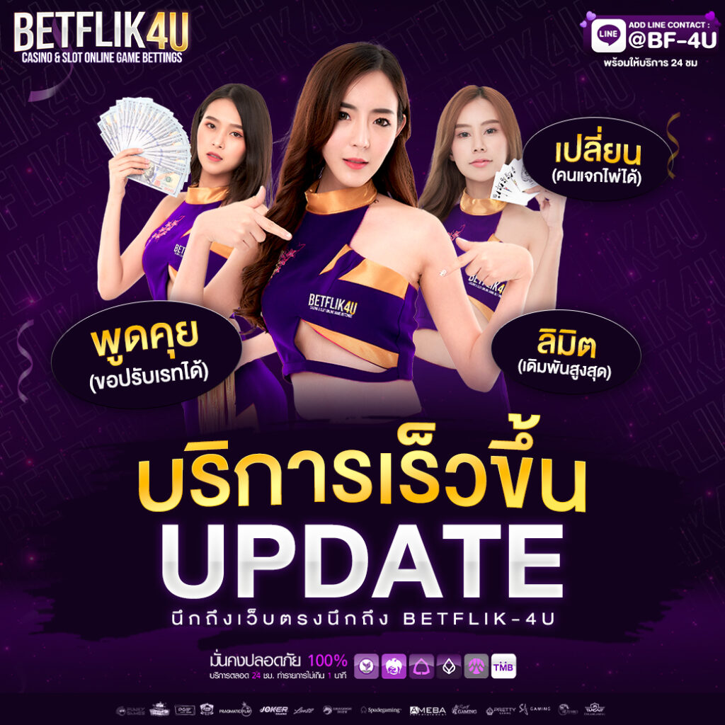 สล็อตทดลองซื้อฟรีสปินได้ เพิ่มโอกาสชนะทุกครั้งในคาสิโนออนไลน์