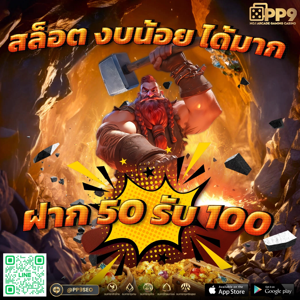 สล็อตทดลองทุกค่าย เว็บตรง รวมเกมยอดนิยมอันดับ 1 ในไทย