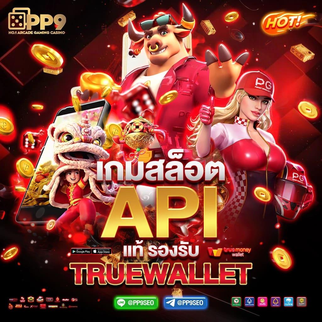 สล็อตทดลองฟรี เล่นฟรีก่อนใคร เล่นง่าย ระบบทันสมัยในไทย