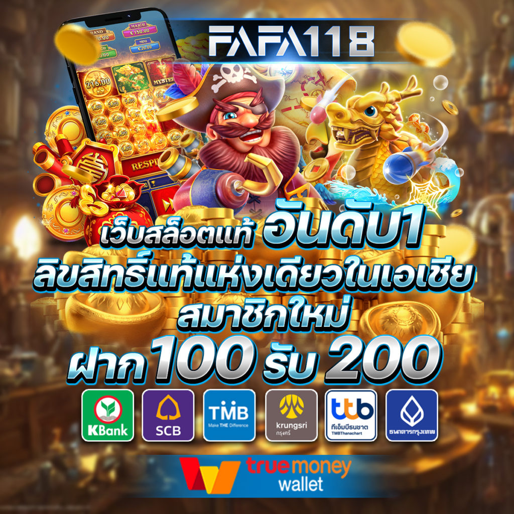 สล็อตทดลองเล่นฟรี ซื้อฟรีสปิน คุ้มค่าที่สุดในไทย