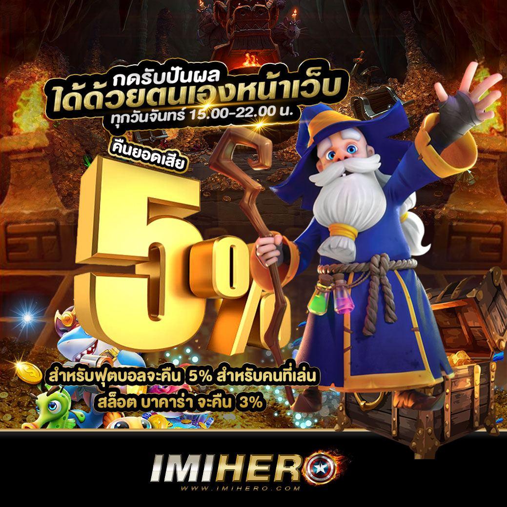 สล็อตทํเทิร์น20รับ100 โปรโมชั่นเด็ดสำหรับสมาชิกใหม่ในไทย