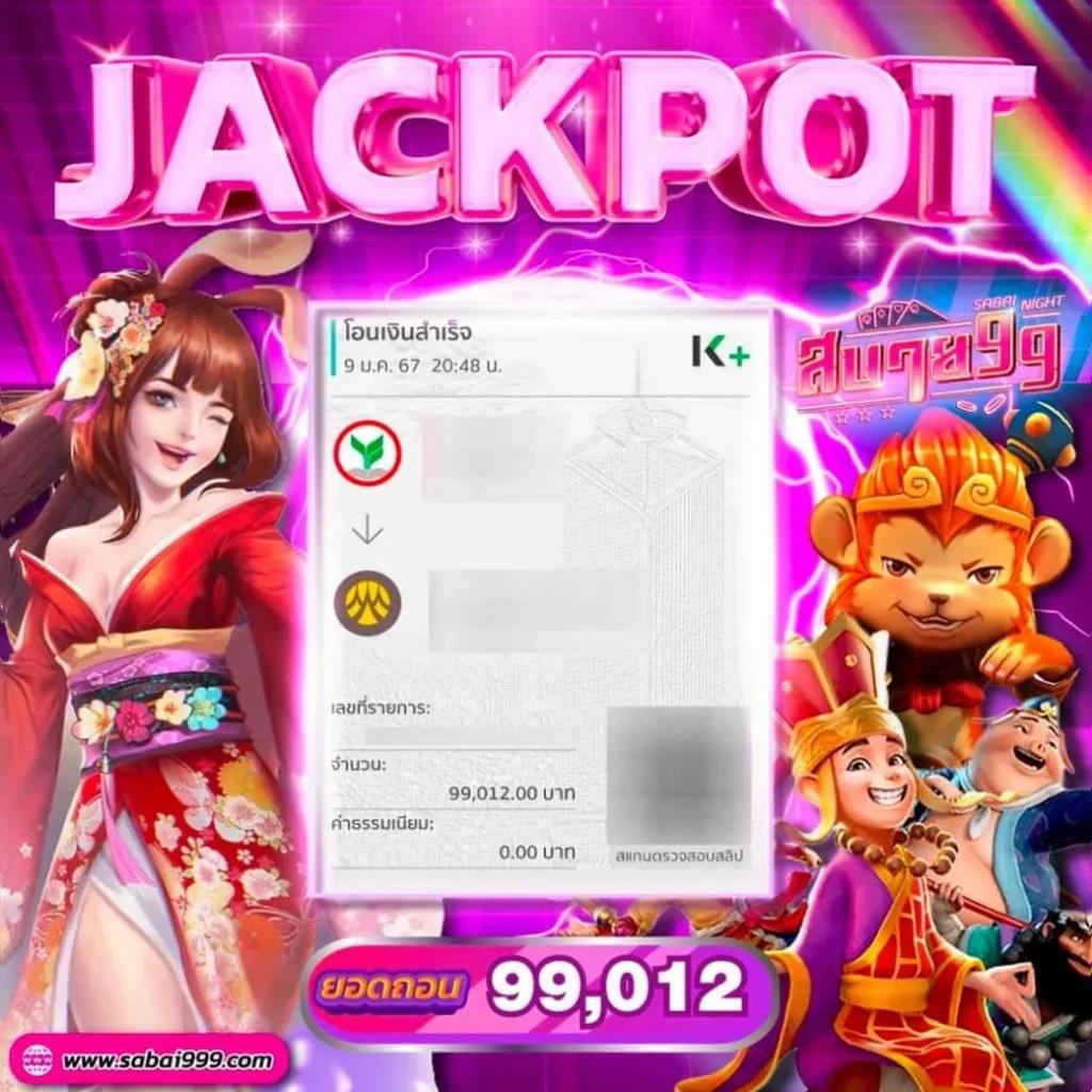 สล็อตนาจา999 เว็บตรง พร้อมโปรโมชั่นสุดพิเศษในประเทศไทย
