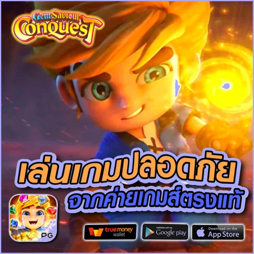 สล็อตปลอมเล่นฟรี เล่นสนุกไม่มีสะดุด พร้อมฟรีโบนัสล่าสุด