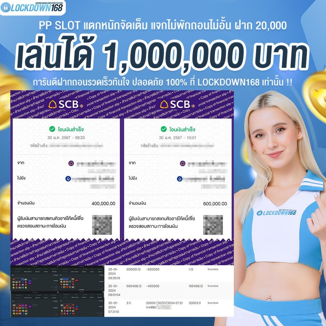 สล็อตฝาก1บาทรับ50 วอเลท ล่าสุด เว็บตรงไม่ผ่านเอเย่นต์ 2024