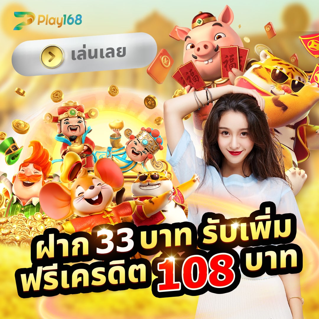 สล็อตฝาก 1 บาทได้ 100 กับ slotxo บริการใหม่ล่าสุดพร้อมโปรโมชั่นสุดคุ้ม