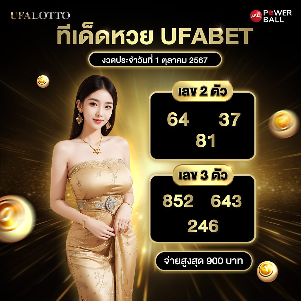 สล็อตฝาก 2 รับ 100 ถอนได้ 100 วอ เลท เล่นง่ายปลอดภัย 2024