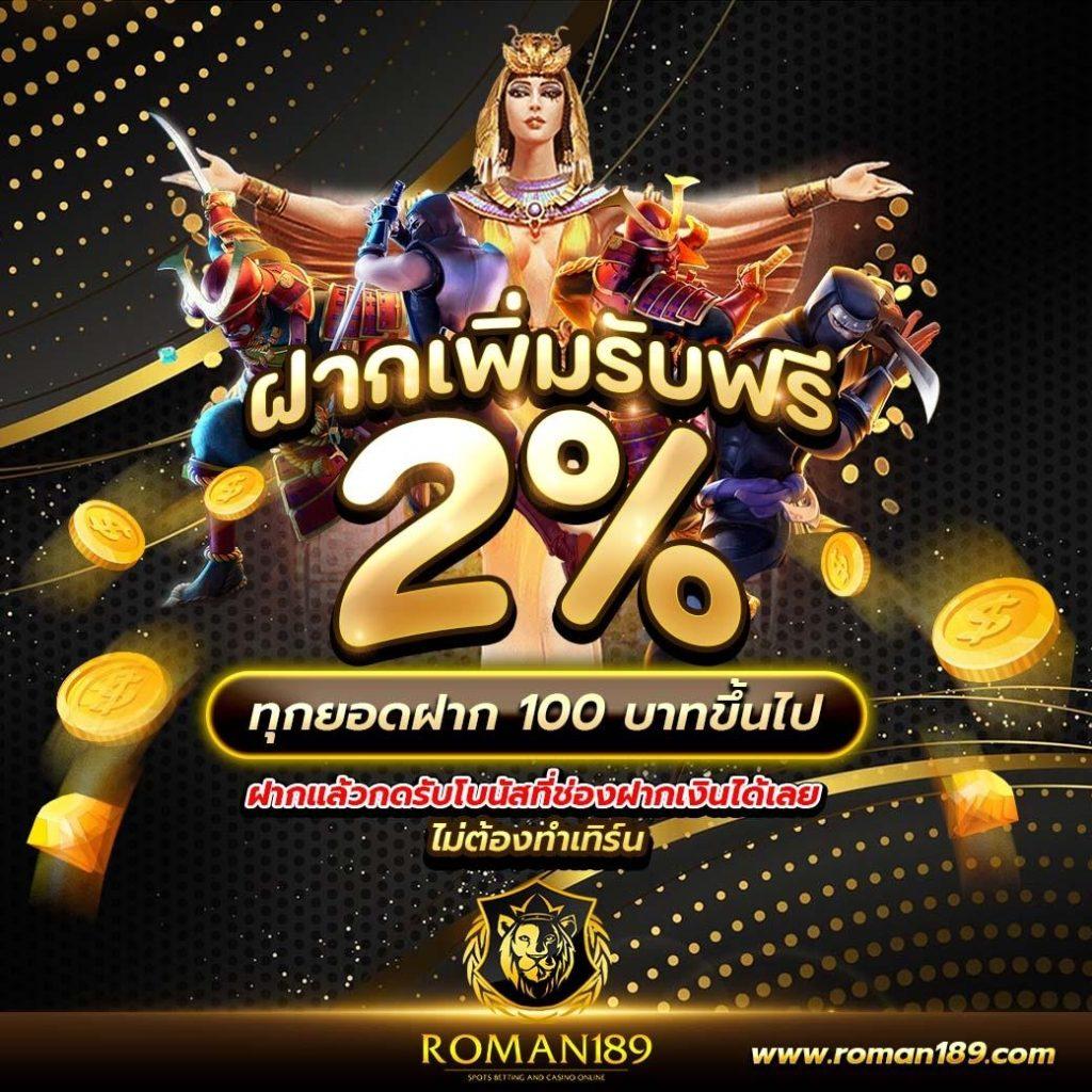 สล็อตฝากถอน TRUE WALLET เว็บตรง ปลอดภัย มั่นคง 2024