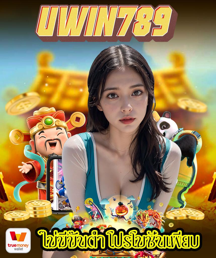 สล็อตฝากถอนไม่มีขั้นต่ํา เว็บตรง ระบบออโต้รวมโปรโมชั่นสุดคุ้ม