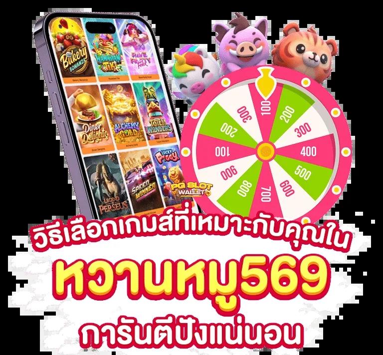 สล็อตฟรี PG เว็บตรง เล่นง่าย จ่ายจริง โบนัสแตกง่ายที่สุด