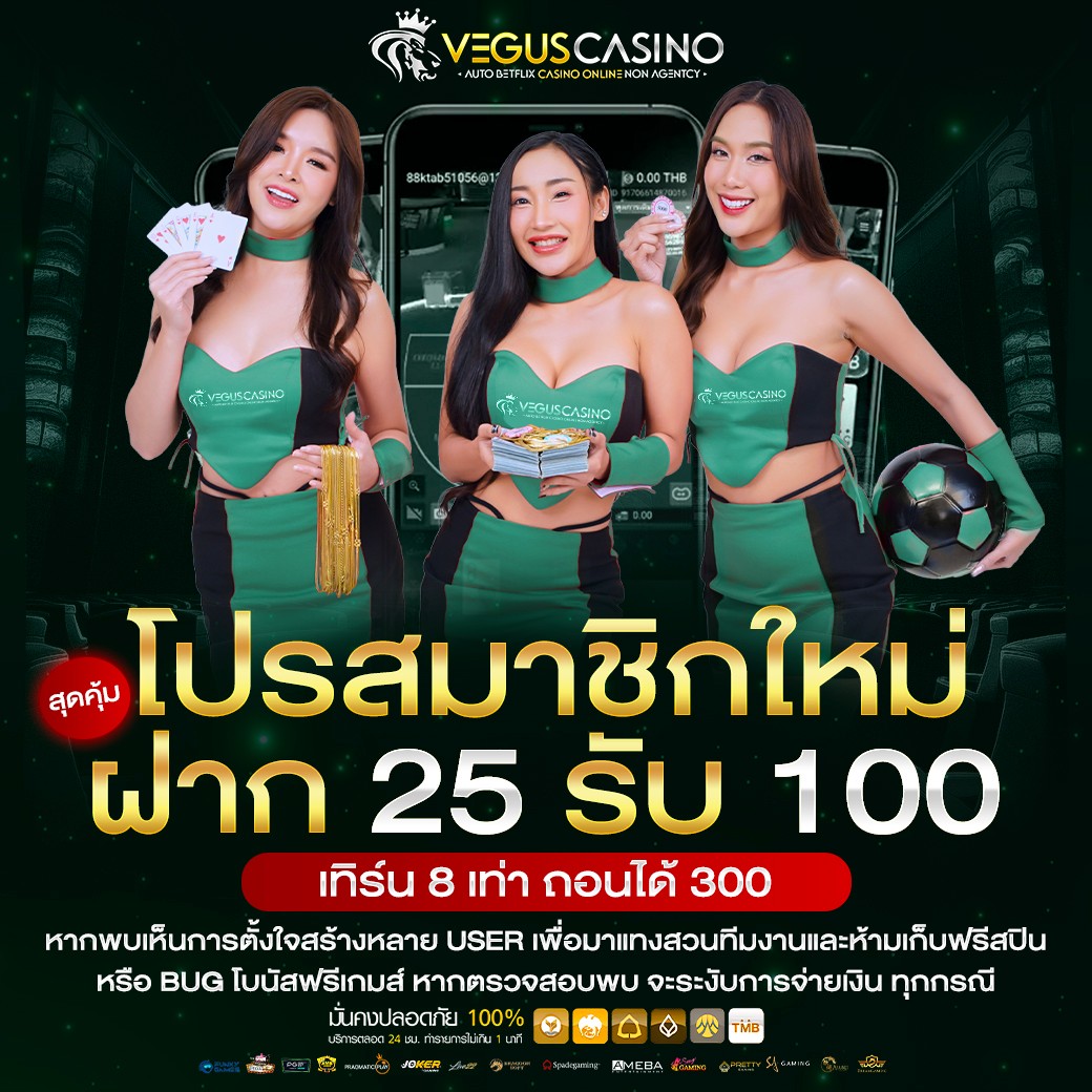 สล็อตยูฟ่า777 เว็บตรง ฝากถอน รวดเร็ว ทันใจ บริการสุดพิเศษ