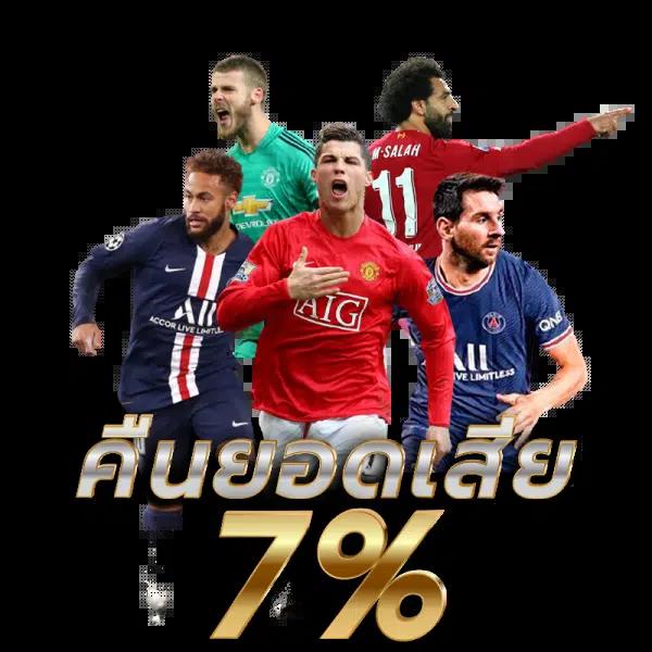สล็อตยูฟ่า888 เกมคาสิโนออนไลน์ยอดนิยมแห่งปี 2024