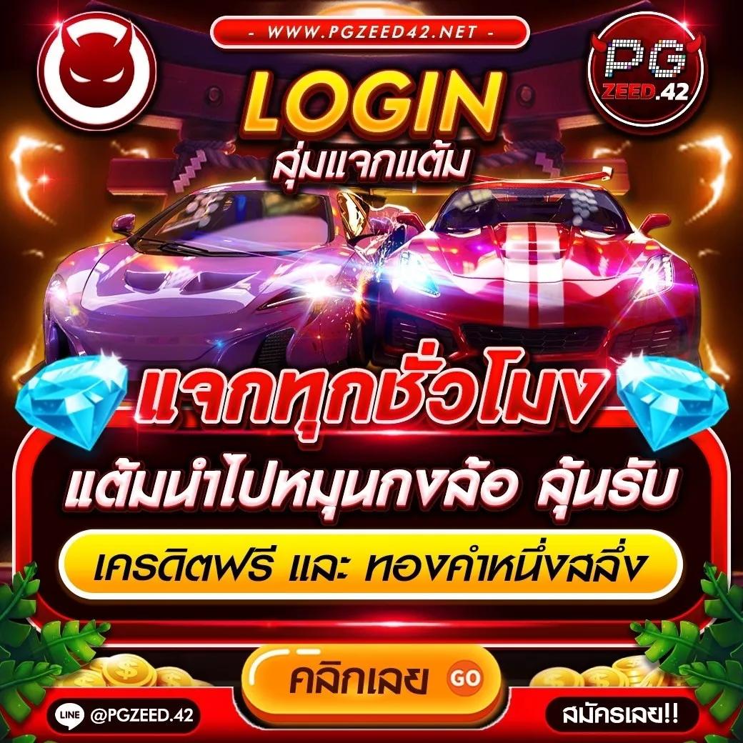 สล็อตยูฟ่า888วอเลท ศูนย์รวมเกมสล็อตสุดปัง ระบบฝากออโต้ทันใจ