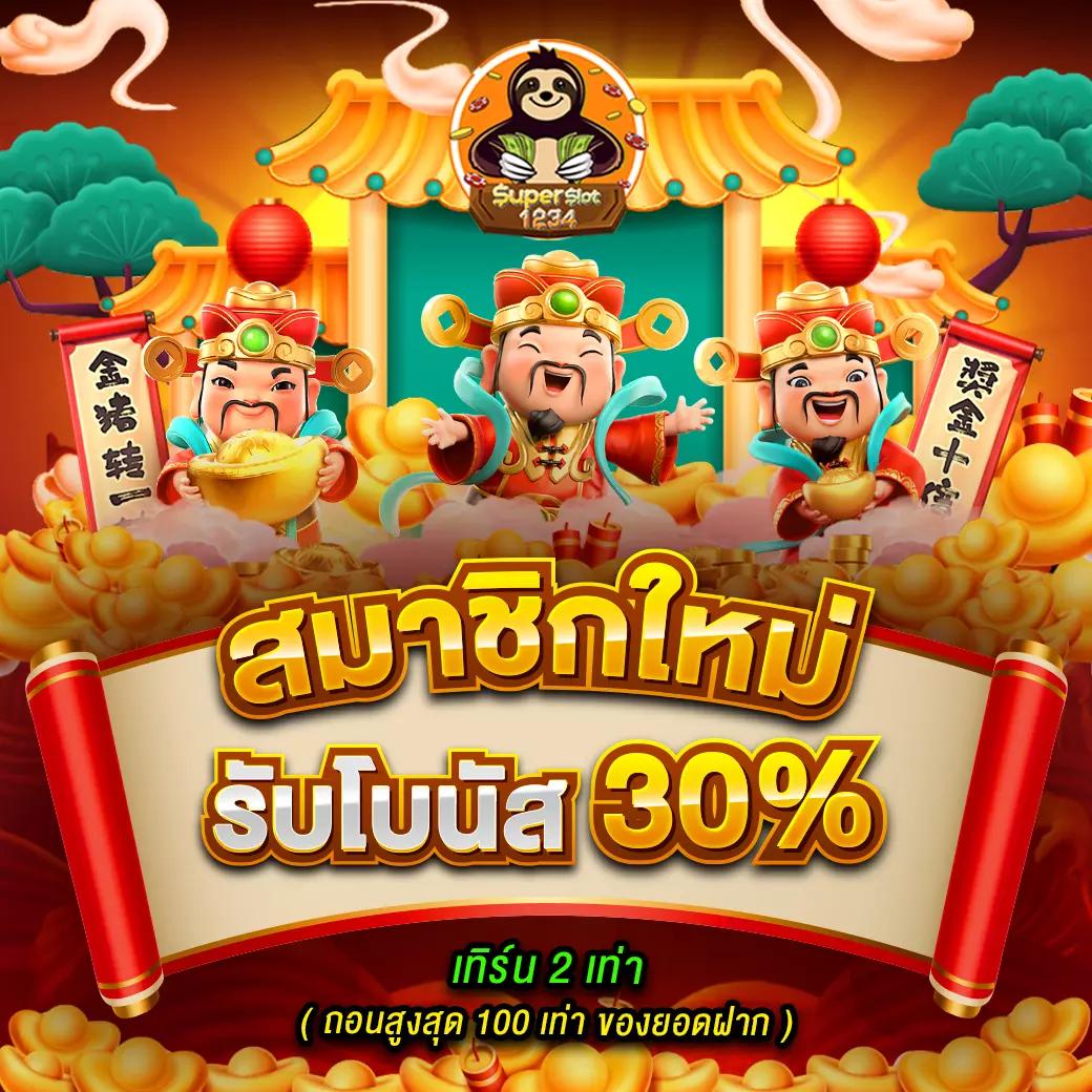 สล็อตยูฟ่า คาสิโนอันดับหนึ่ง คัพครบทุกเกมยอดนิยม โบนัสจ่ายสูง