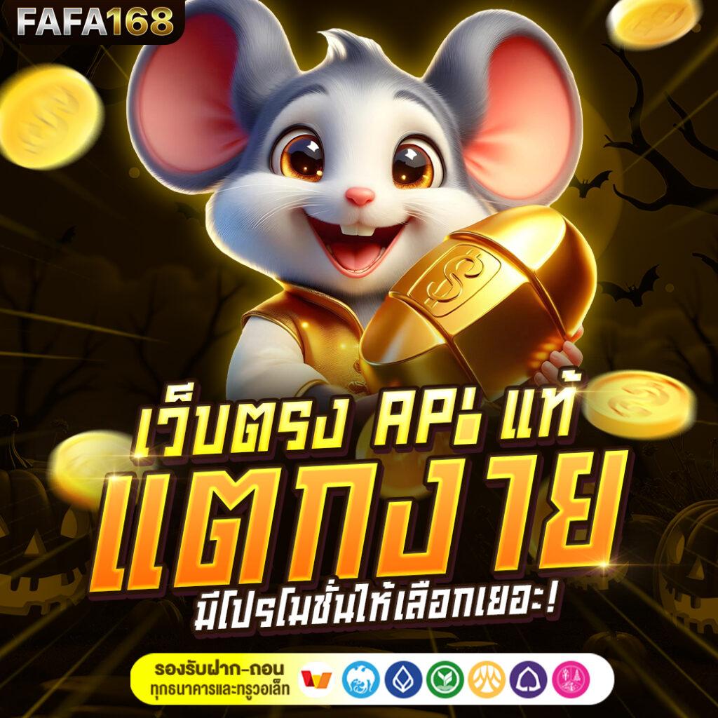 สล็อตยูฟ่าเบท เว็บตรง สล็อตฝากถอนเร็วที่สุดในไทย
