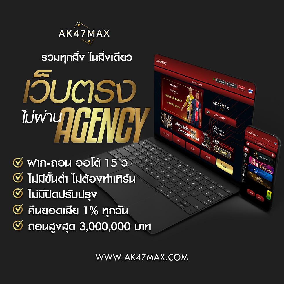 สล็อตรองรับทรูวอลเล็ต เล่นง่าย ถอนเร็ว ไม่มีขั้นต่ำ