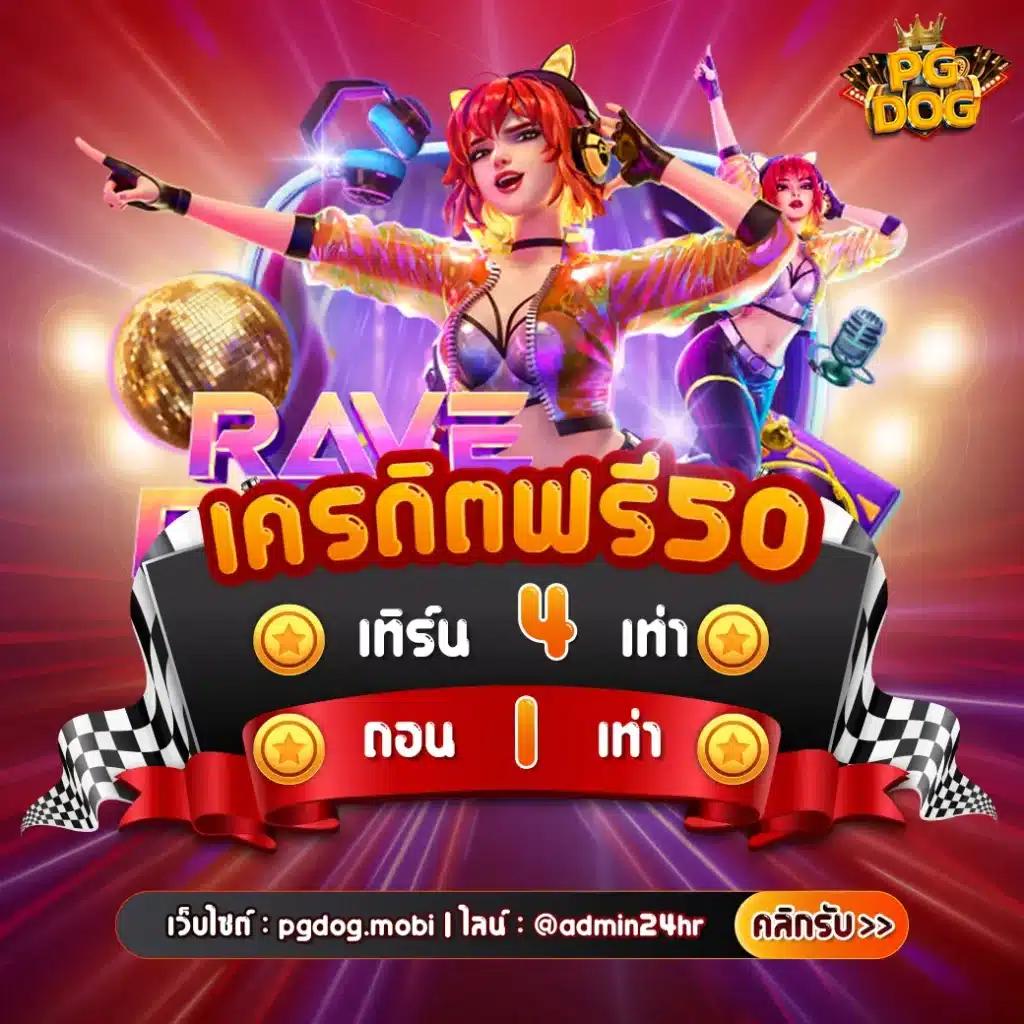 สล็อตรองรับวอเลท เว็บใหญ่ จ่ายจริง นักเดิมพันนิยมที่สุดในไทย