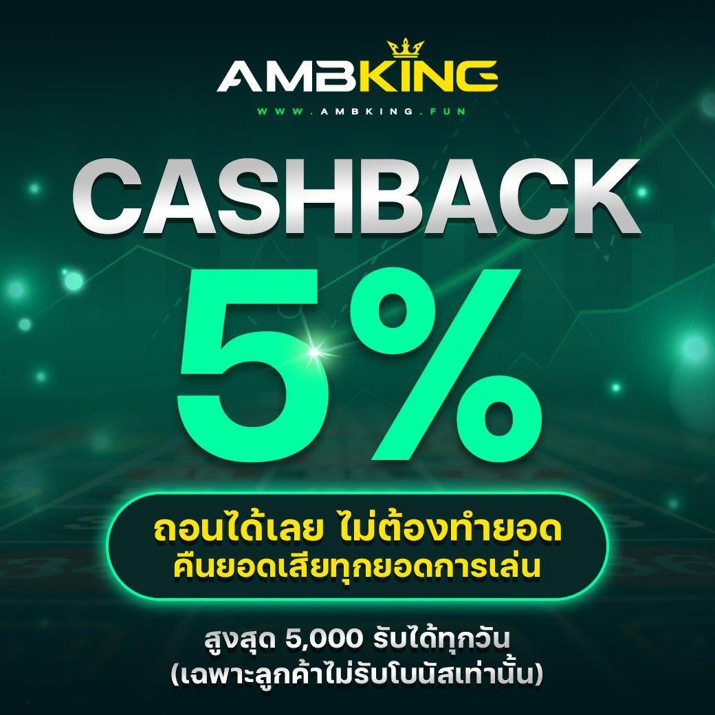 สล็อตลองเล่น คาสิโนสด สล็อตเว็บตรง แตกง่าย 2024