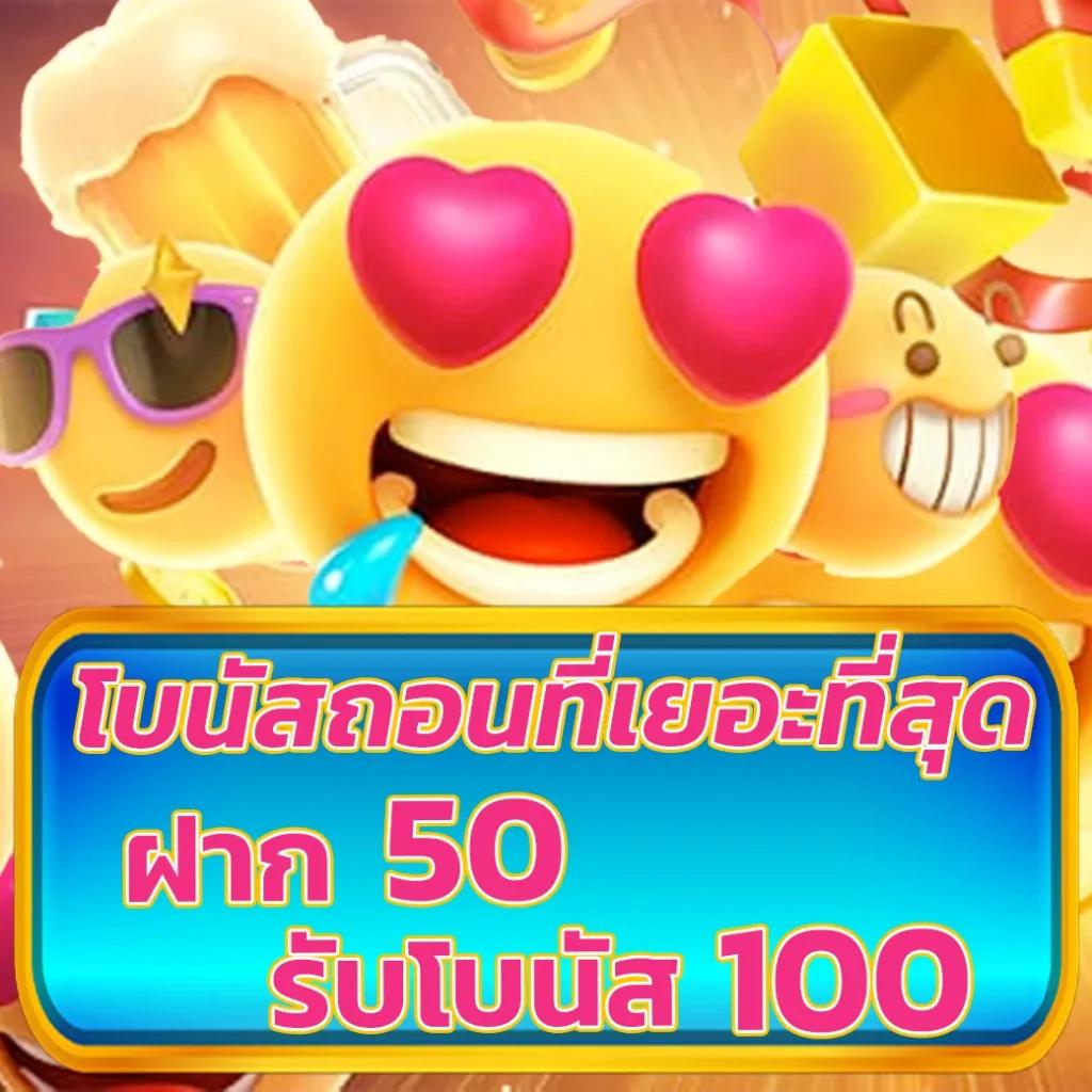 สล็อตวอเลท ฝาก10รับ100 ระบบอัตโนมัติ จ่ายจริงเริ่มต้นง่าย