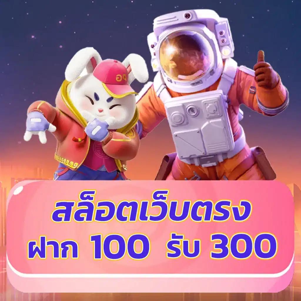 สล็อตวอเลท รวมเกมสนุกสุดฮิต พร้อมโปรโมชั่นสุดคุ้มในปี 2024