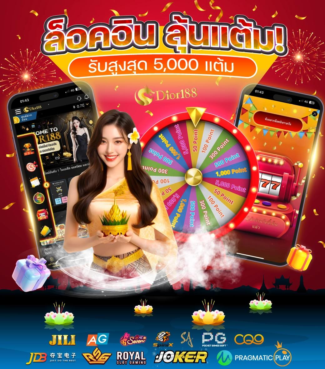 สล็อตวอเลทเว็บตรงล่าสุด เล่นง่าย ถอนไว ปลอดภัย สมัครง่ายพนันได้ทันที