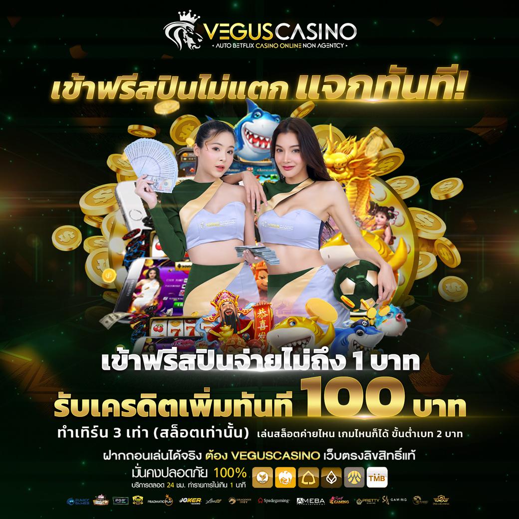 สล็อตสายบุญ คาสิโนแนวใหม่ รวมเกมสร้างบุญและฮิตสุดในไทย