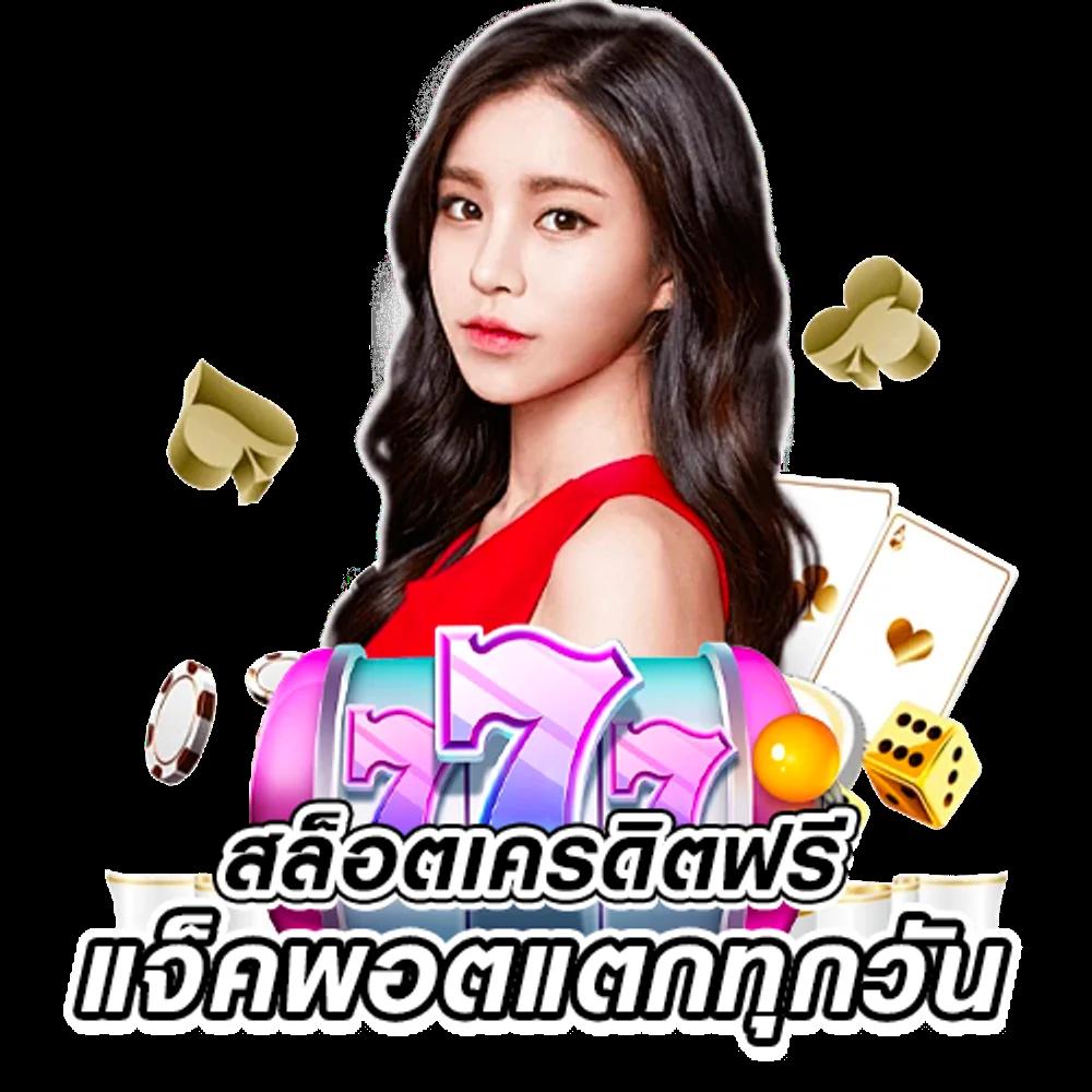 สล็อตออนไลน์เว็บตรง 888 ลุ้นโชคได้ทุกวันไม่มีสะดุด