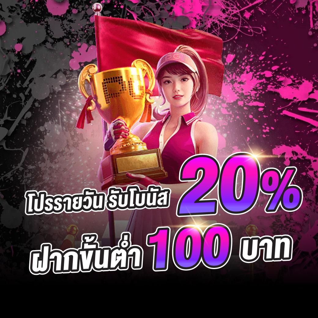 สล็อตออนไลน์เว็บตรง เล่นง่าย ปลอดภัย ระบบล้ำสมัย อันดับ 1 ในไทย