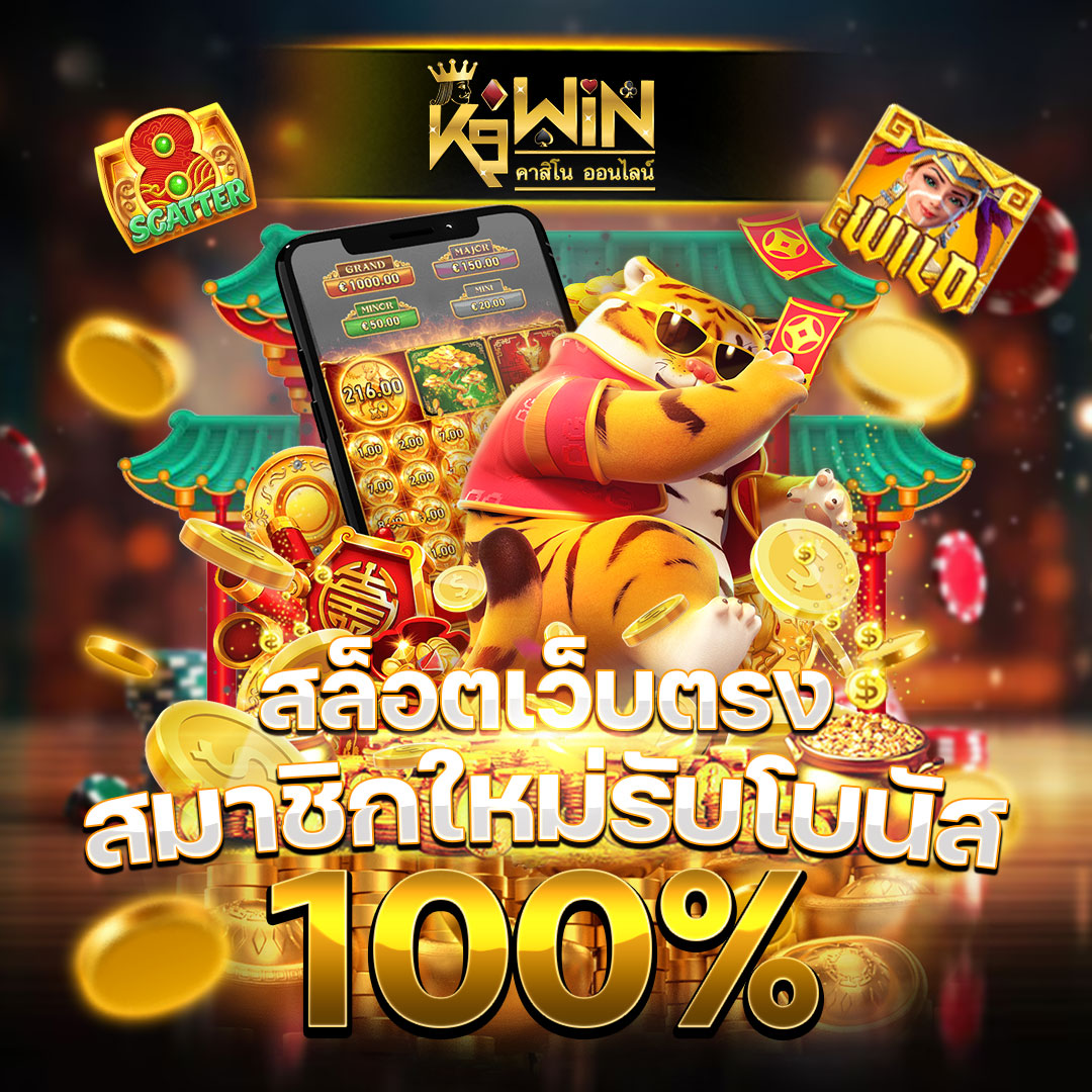 สล็อตอเวจี เว็บตรง แจกจริง ไม่มีขั้นต่ำ 2024