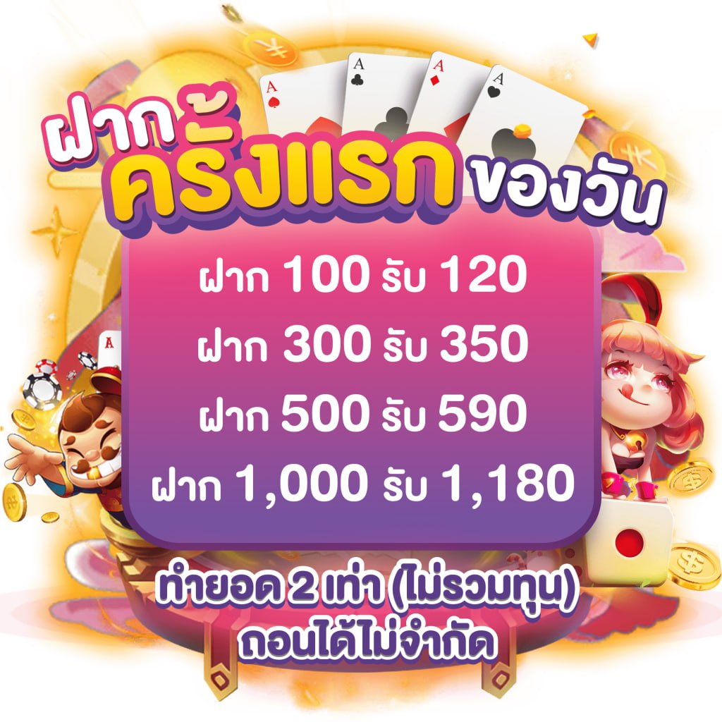 สล็อตเครดิตฟรี 188: รวมเกมสล็อตแจกจริง เดิมพันง่ายที่สุดในไทย