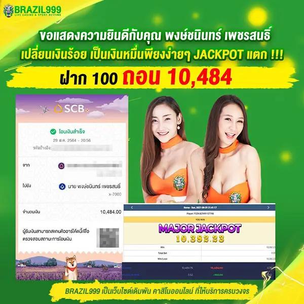 สล็อตเครดิตฟรี ล่าสุด ไม่ต้องแชร์ รับโบนัสทันที 2024