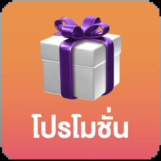 สล็อตเดโม พร้อมค่ายดัง เลือกเล่นง่าย ปลอดภัย ฝากถอนไว