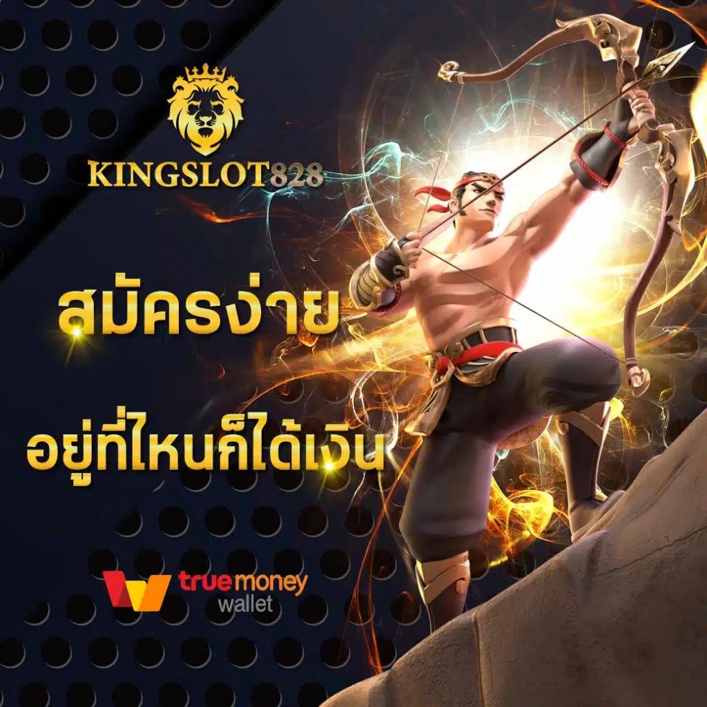 สล็อตเล่นฟรี เว็บตรง รวมเกมสล็อตใหม่ล่าสุด ไม่มีขั้นต่ำ