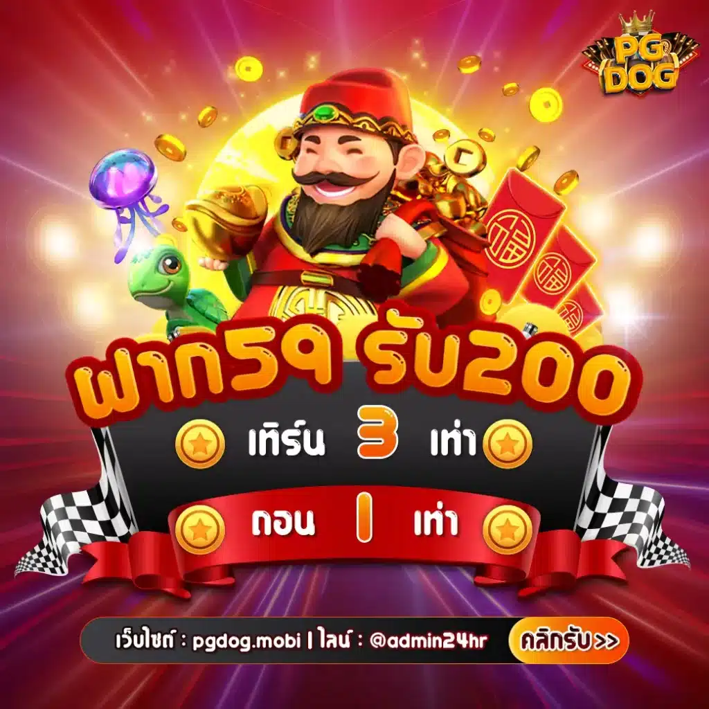 สล็อตเว็บตรง777 คาสิโนมือถือ เล่นง่าย จ่ายจริง มั่นใจได้เต็มที่