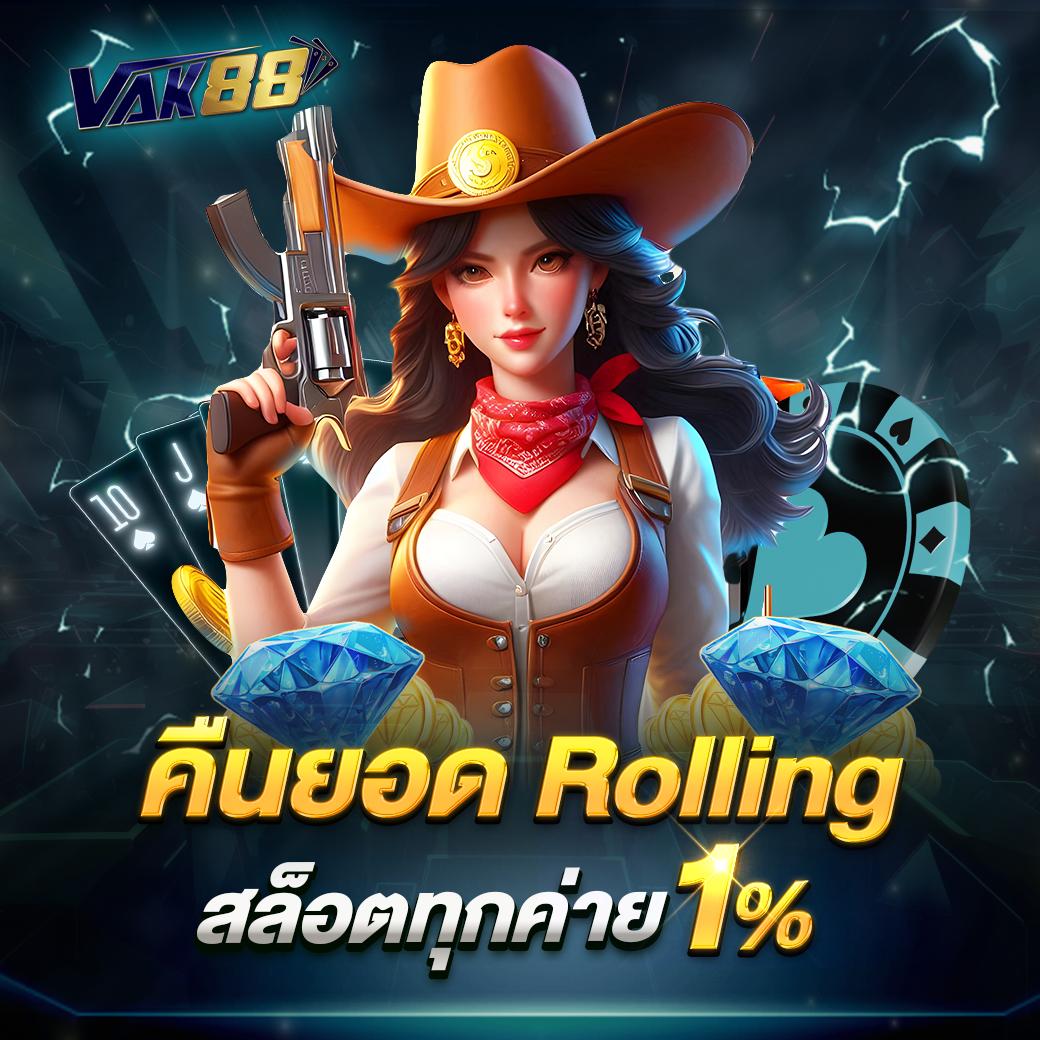 สล็อตเว็บตรง888 เล่นง่าย จ่ายจริง มั่นคงที่สุดในไทย