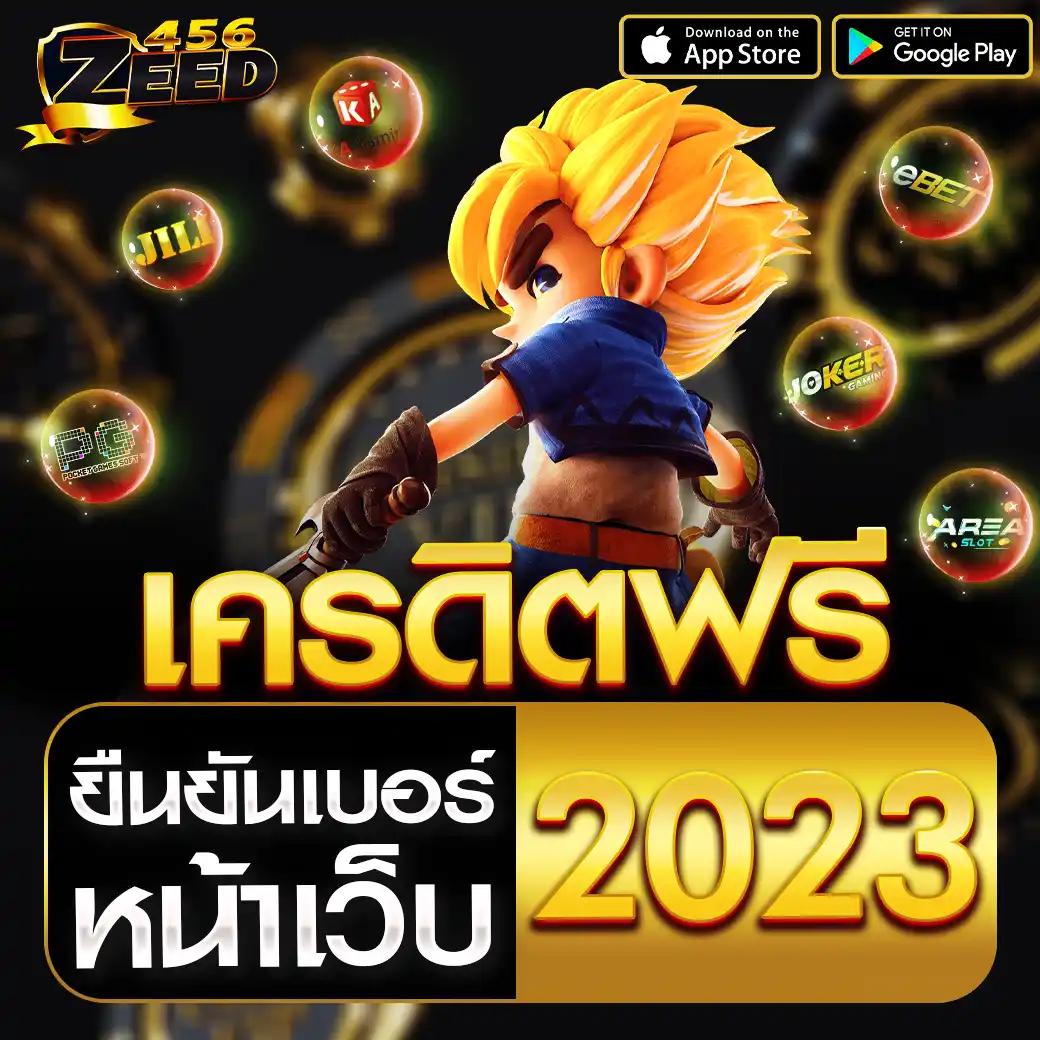 สล็อตเว็บตรง 168 เว็บเดิมพันครบวงจรจบในที่เดียวเล่นง่ายได้เงินจริง